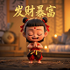 太乙真人姜子牙申公豹什么关系